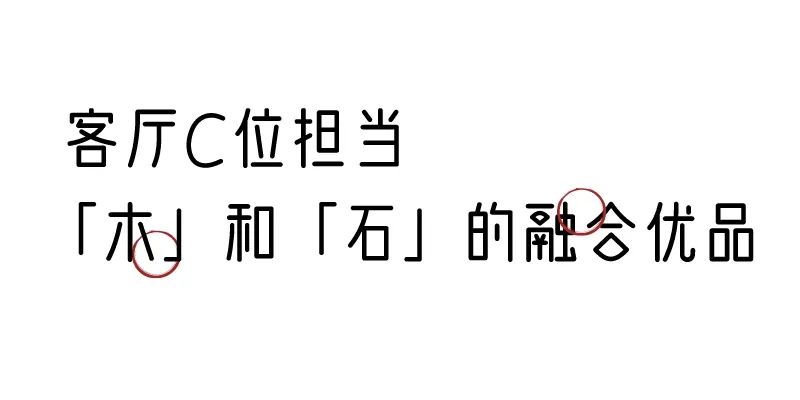 有质感的「家居」味道，「胡桃木」知道！